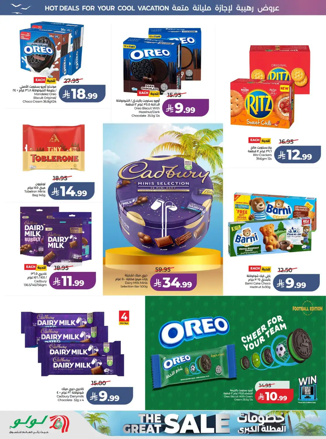 Lulu Riyadh & Al Kharj Great Holiday Offers | Latest Catalogue page 10