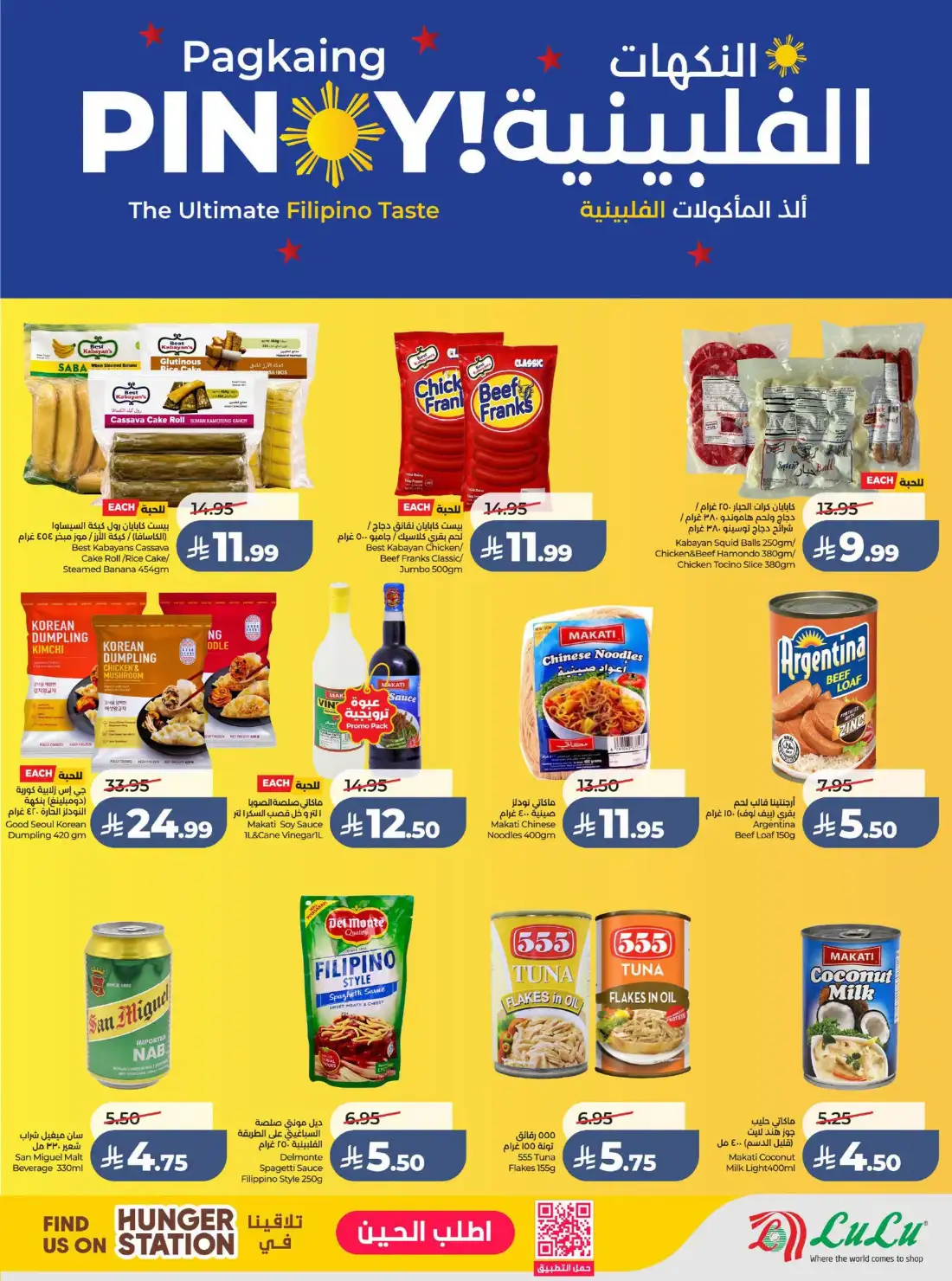 Lulu Riyadh & Al Kharj Great Holiday Offers | Latest Catalogue page 12