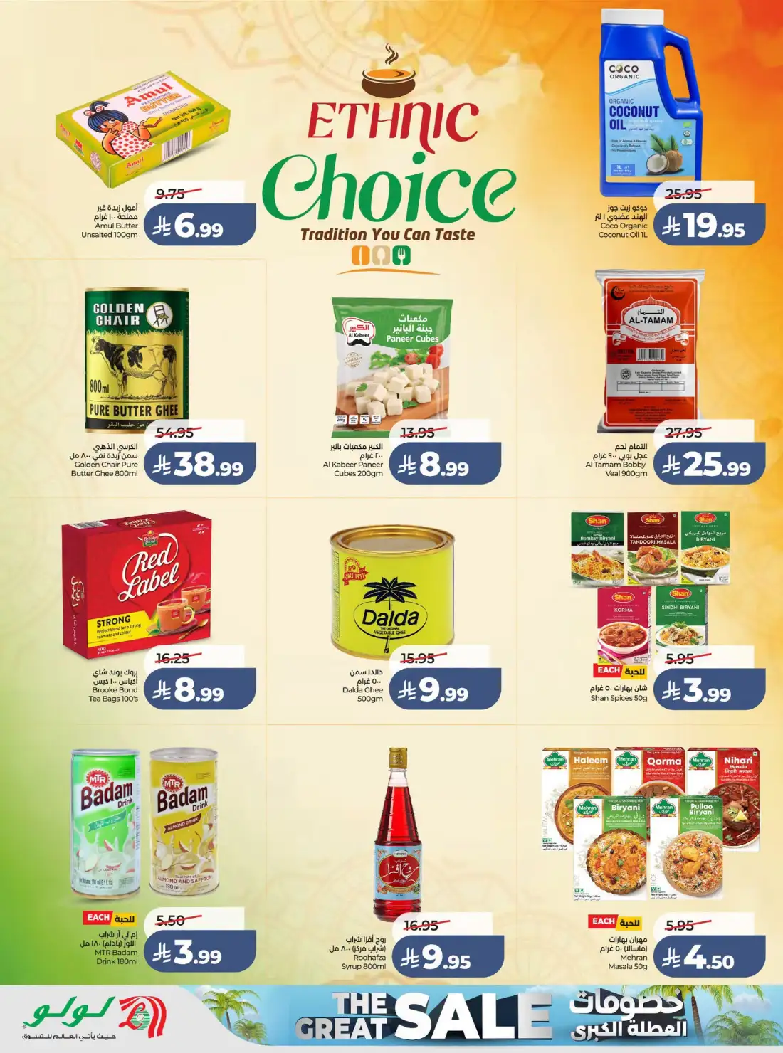 Lulu Riyadh & Al Kharj Great Holiday Offers | Latest Catalogue page 13
