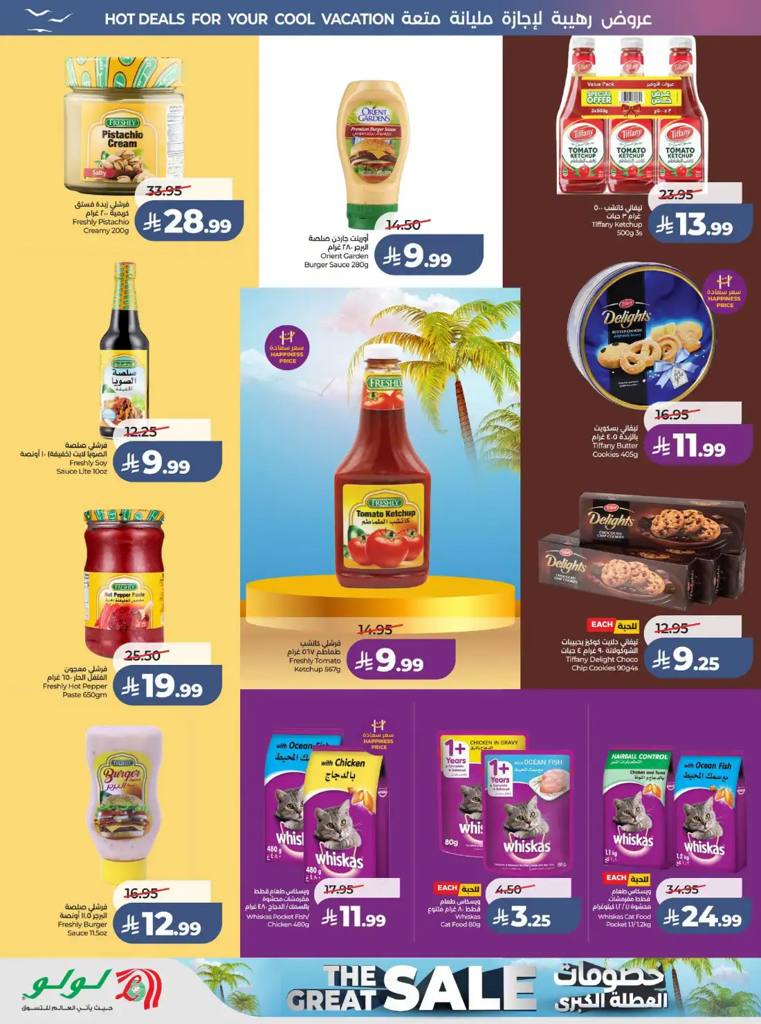 Lulu Riyadh & Al Kharj Great Holiday Offers | Latest Catalogue page 17