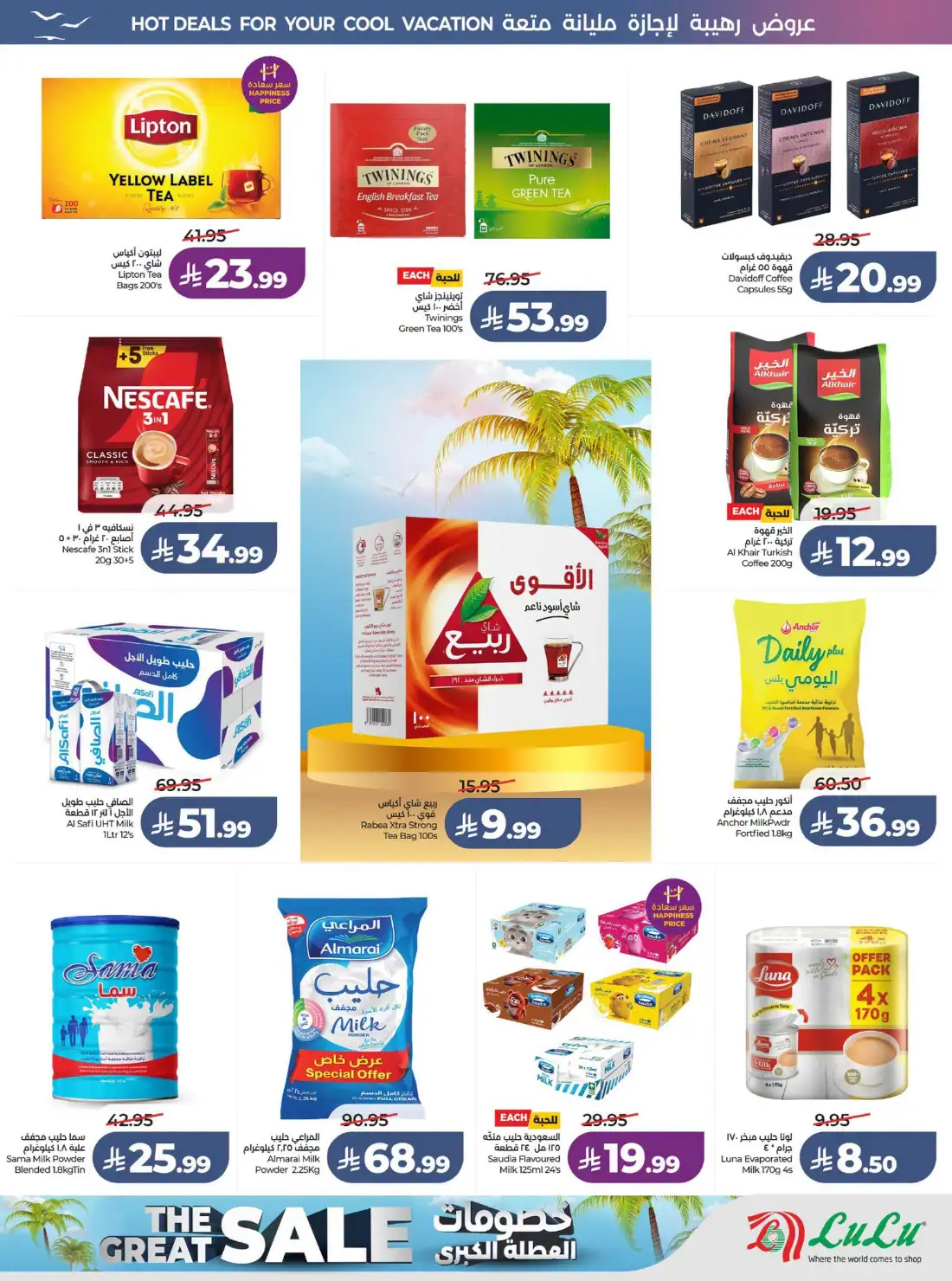 Lulu Riyadh & Al Kharj Great Holiday Offers | Latest Catalogue page 2