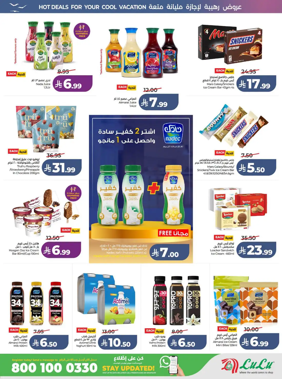 Lulu Riyadh & Al Kharj Great Holiday Offers | Latest Catalogue page 20