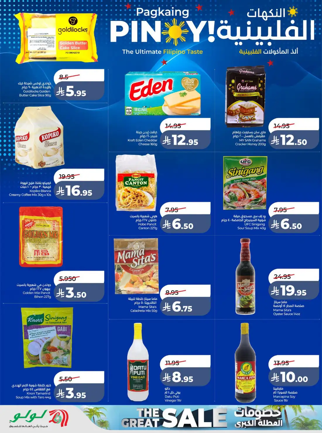 Lulu Riyadh & Al Kharj Great Holiday Offers | Latest Catalogue page 28