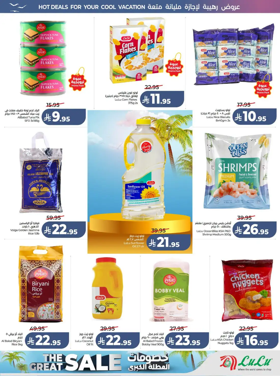 Lulu Riyadh & Al Kharj Great Holiday Offers | Latest Catalogue page 29