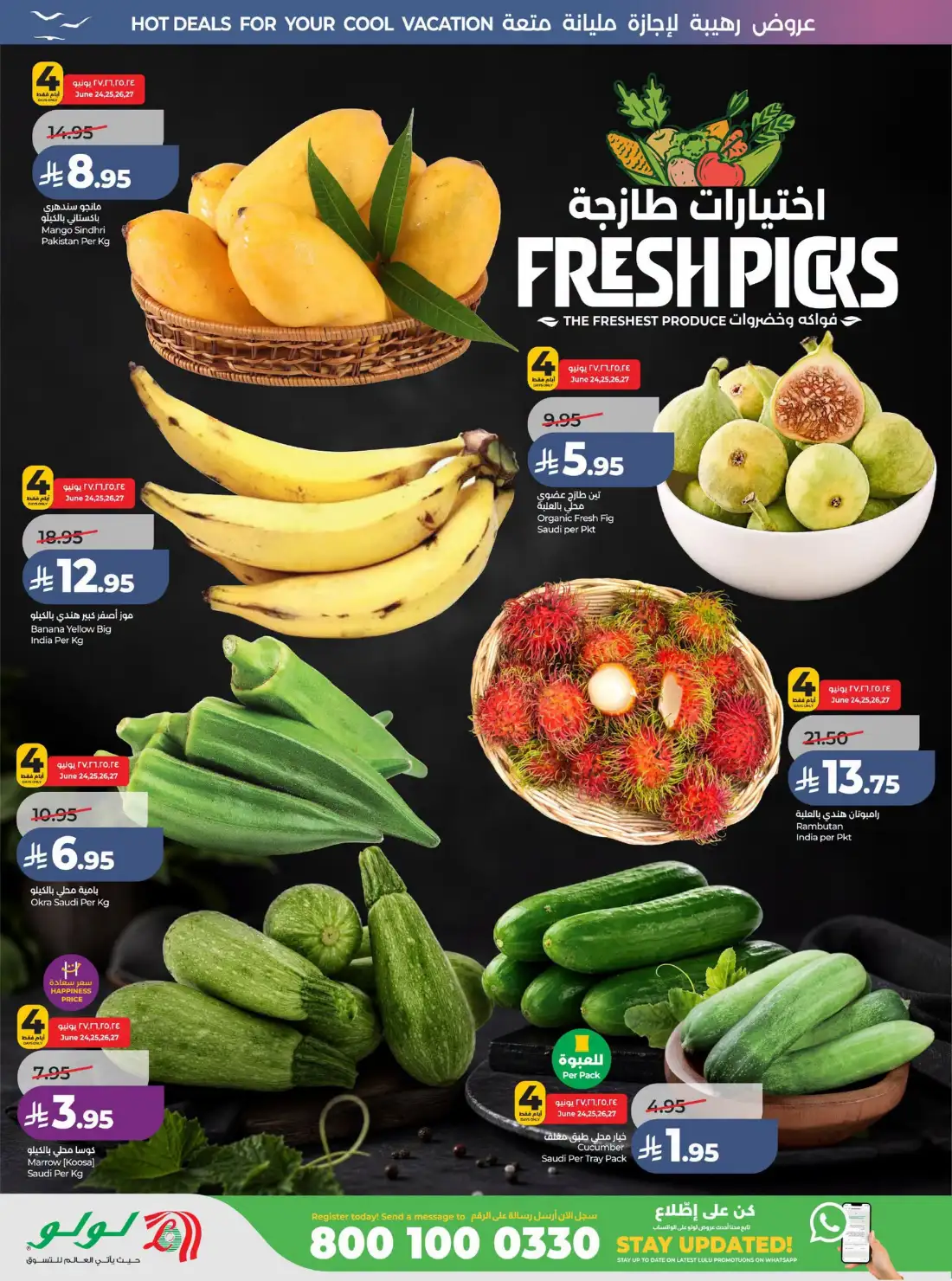 Lulu Riyadh & Al Kharj Great Holiday Offers | Latest Catalogue page 32