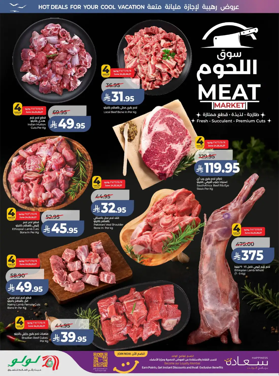 Lulu Riyadh & Al Kharj Great Holiday Offers | Latest Catalogue page 34