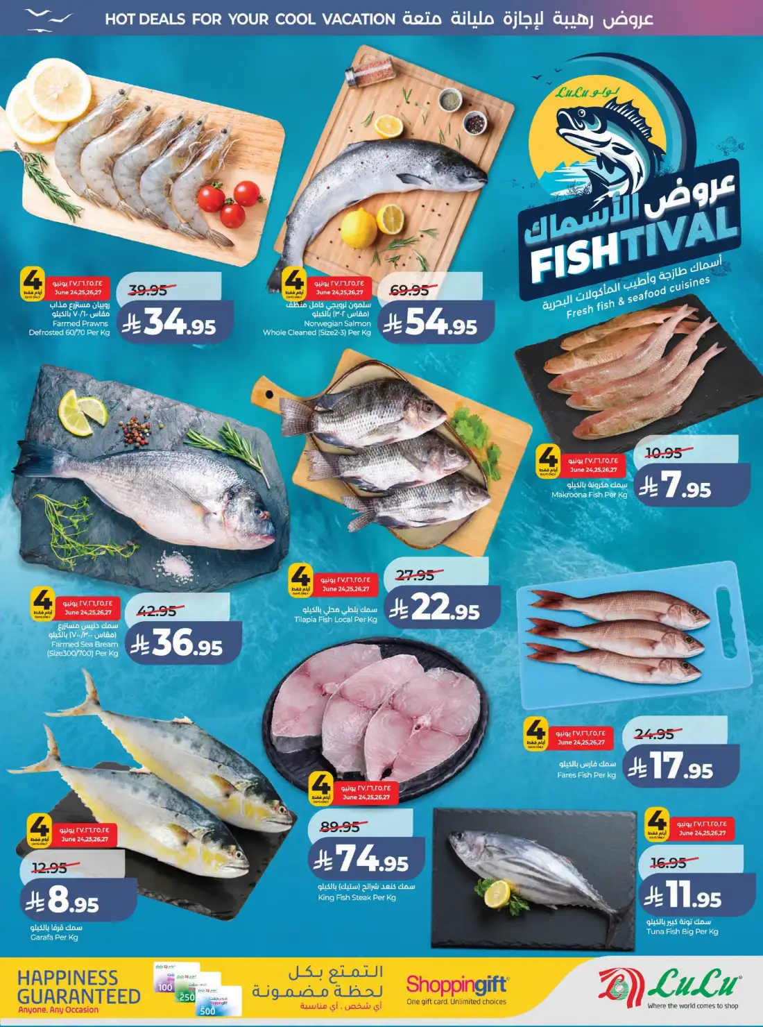 Lulu Riyadh & Al Kharj Great Holiday Offers | Latest Catalogue page 35