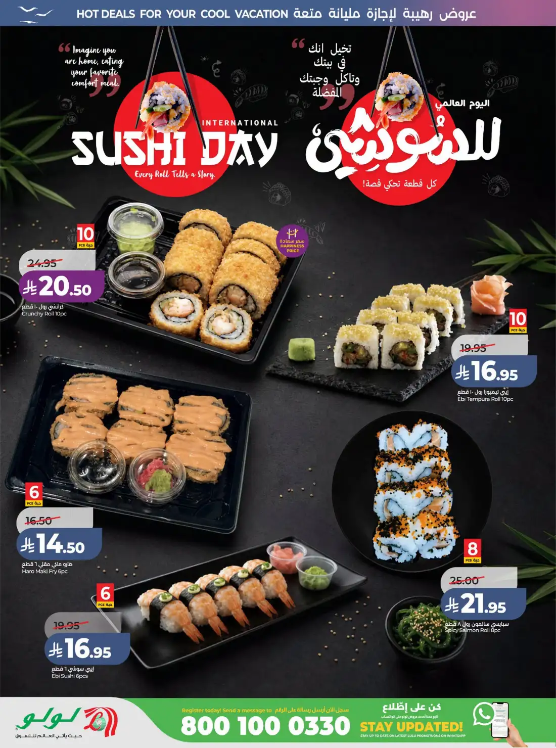 Lulu Riyadh & Al Kharj Great Holiday Offers | Latest Catalogue page 37