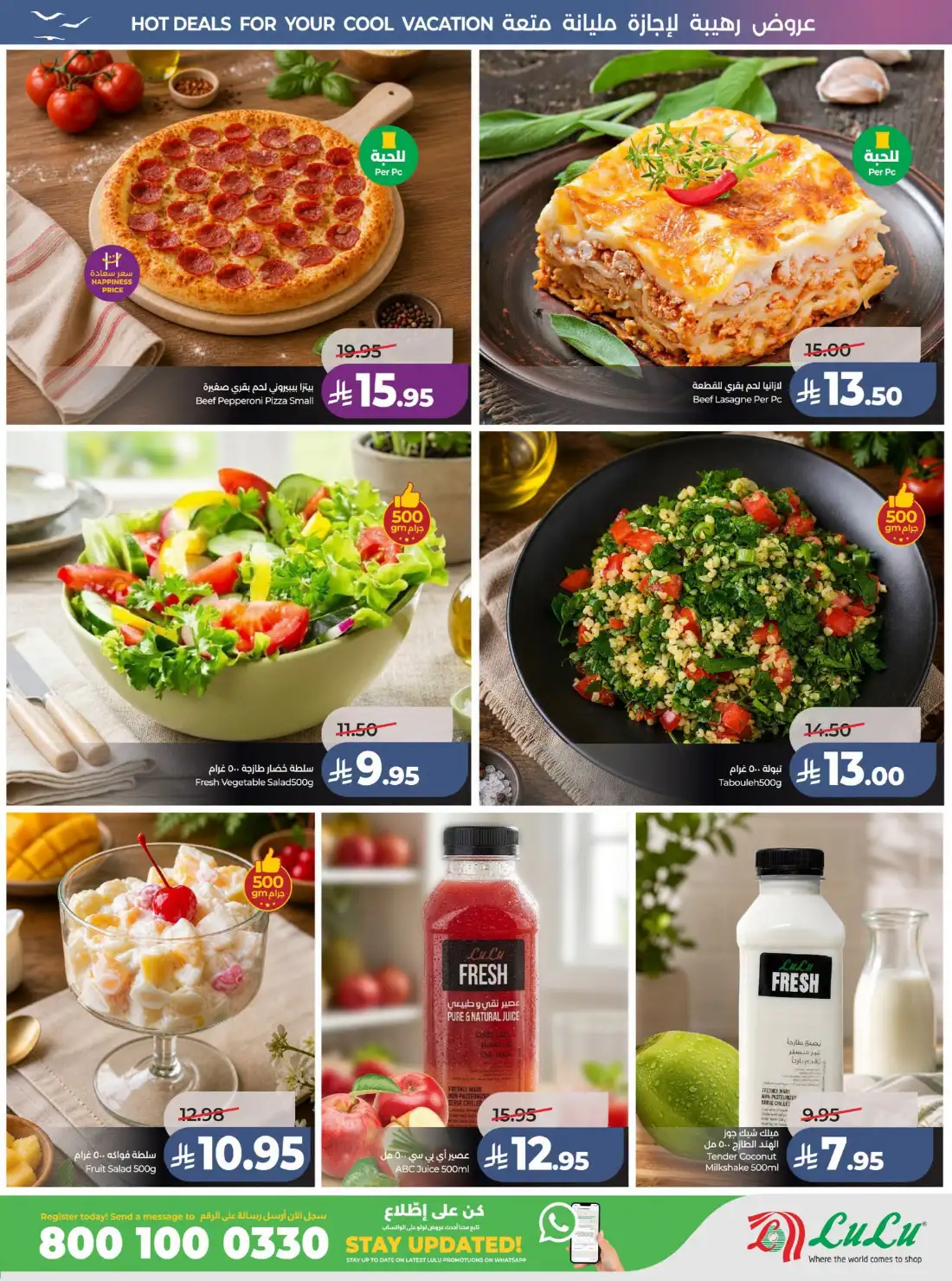 Lulu Riyadh & Al Kharj Great Holiday Offers | Latest Catalogue page 39