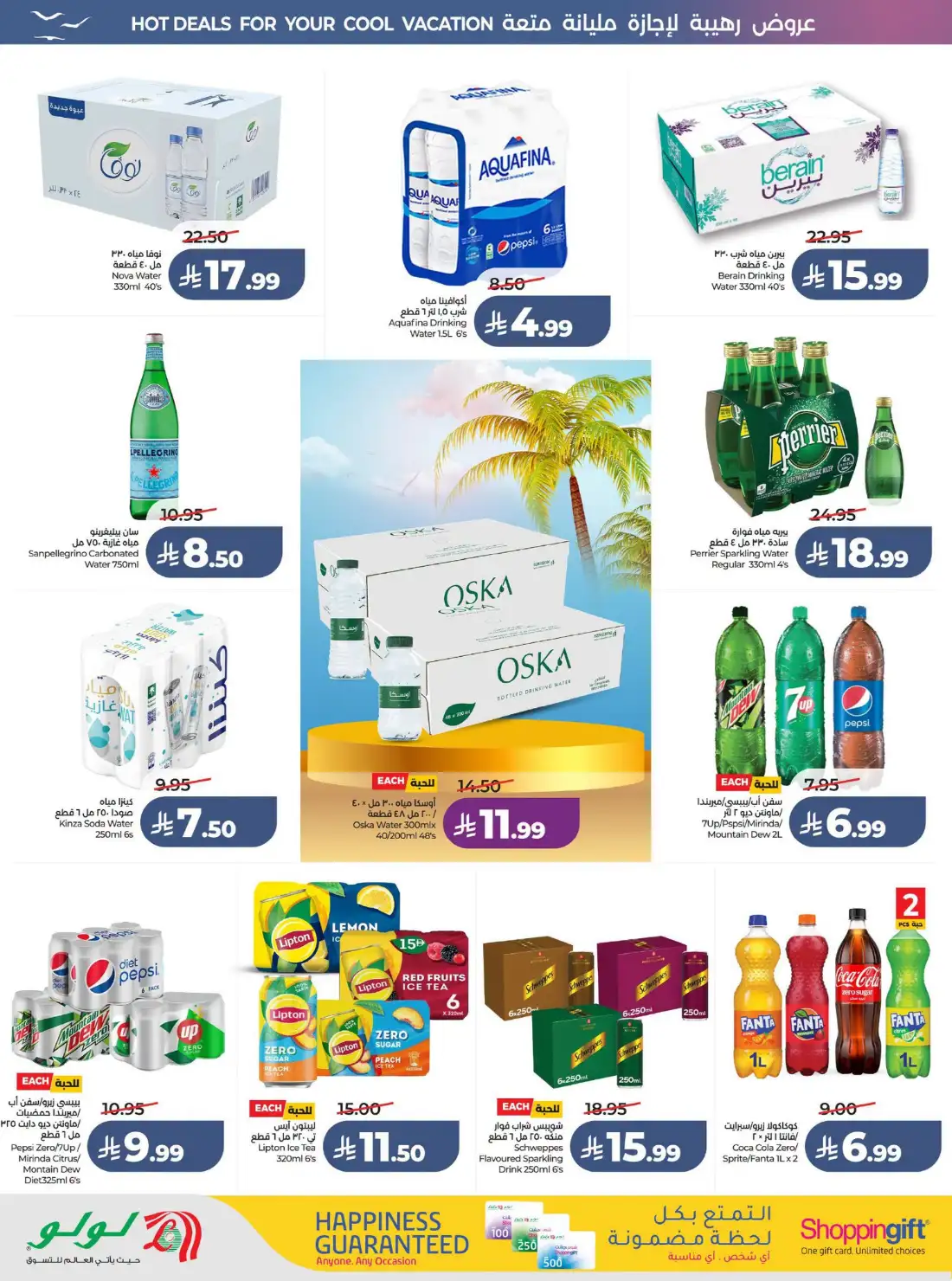 Lulu Riyadh & Al Kharj Great Holiday Offers | Latest Catalogue page 4