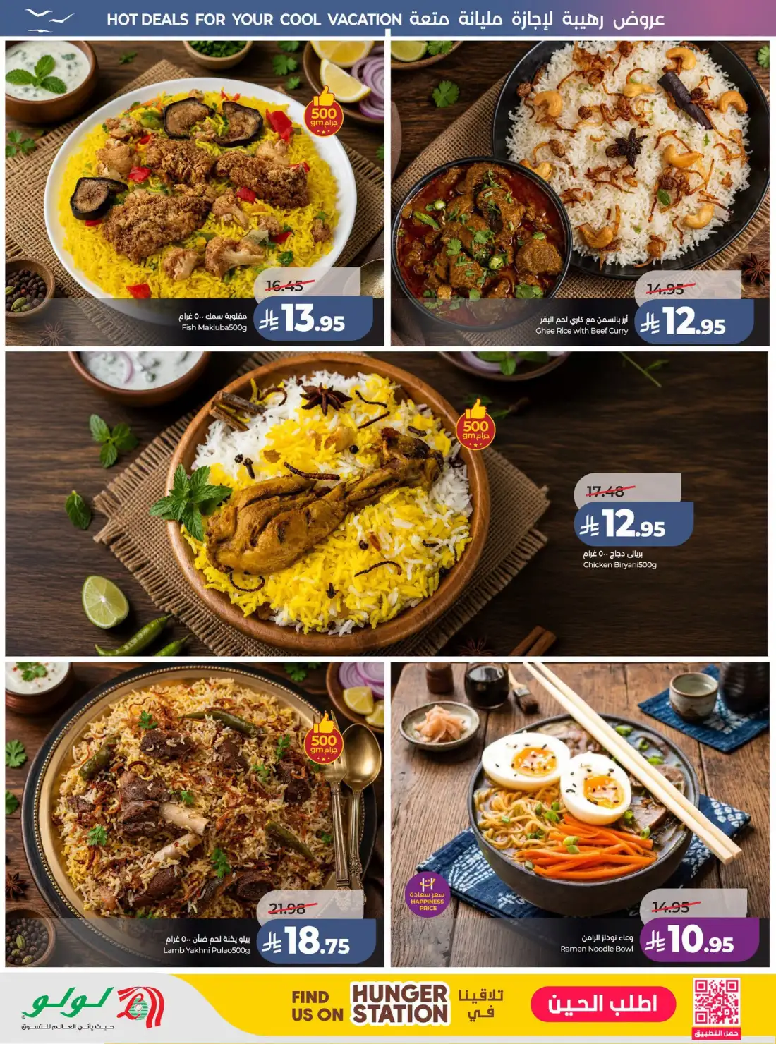 Lulu Riyadh & Al Kharj Great Holiday Offers | Latest Catalogue page 40