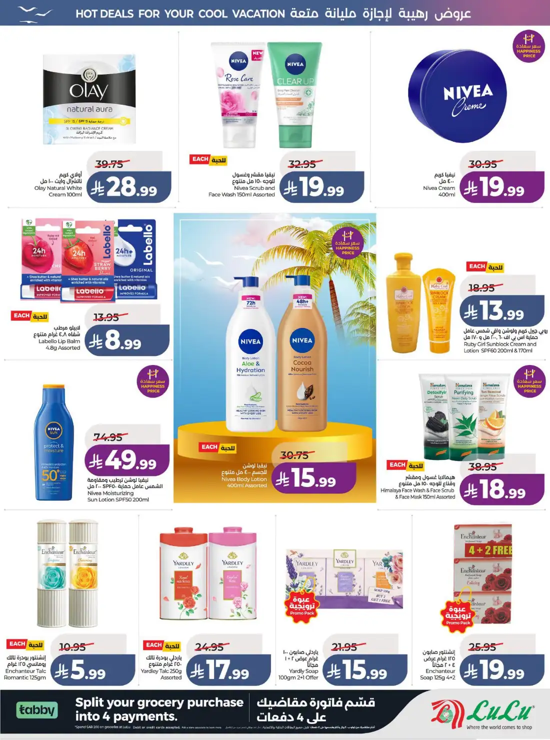 Lulu Riyadh & Al Kharj Great Holiday Offers | Latest Catalogue page 48