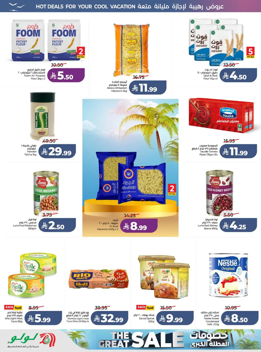 Lulu Riyadh & Al Kharj Great Holiday Offers | Latest Catalogue page 5