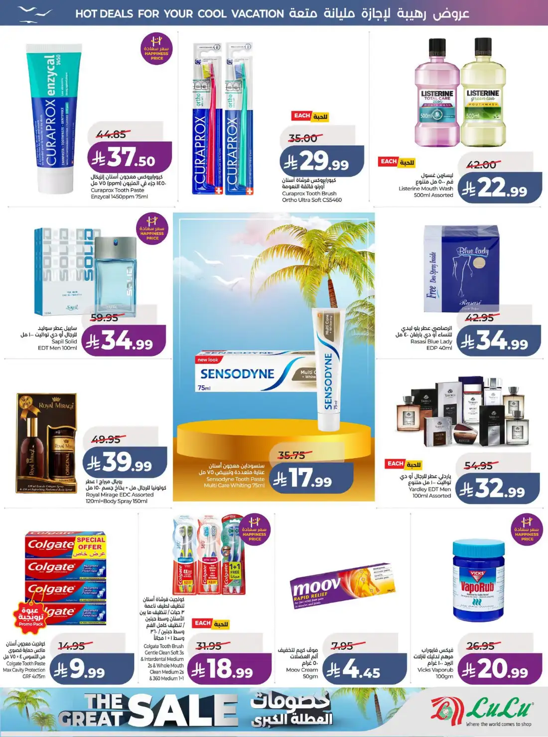 Lulu Riyadh & Al Kharj Great Holiday Offers | Latest Catalogue page 50