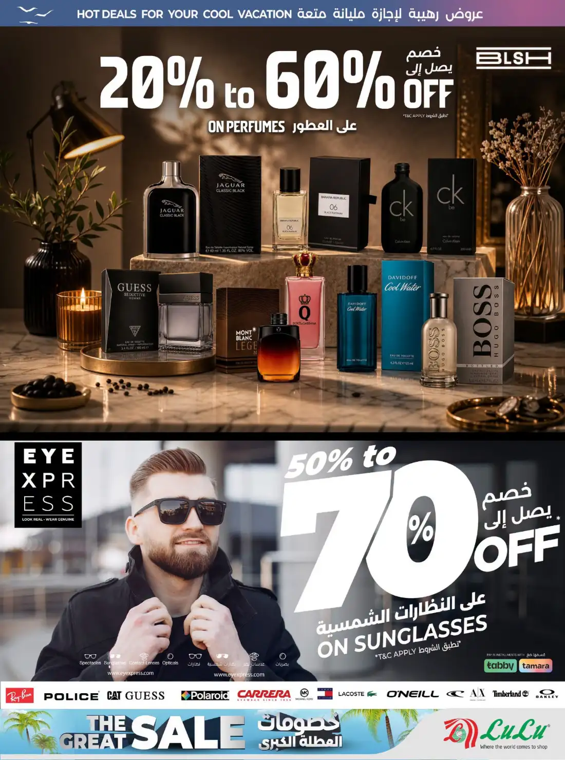 Lulu Riyadh & Al Kharj Great Holiday Offers | Latest Catalogue page 54
