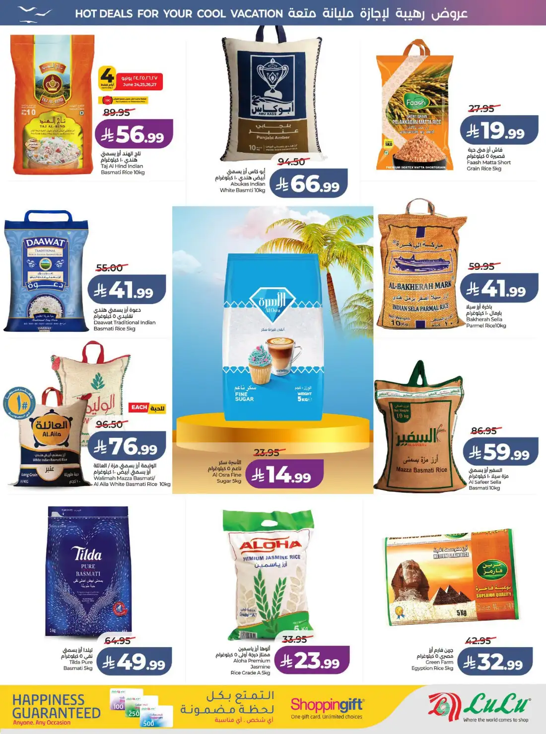 Lulu Riyadh & Al Kharj Great Holiday Offers | Latest Catalogue page 7