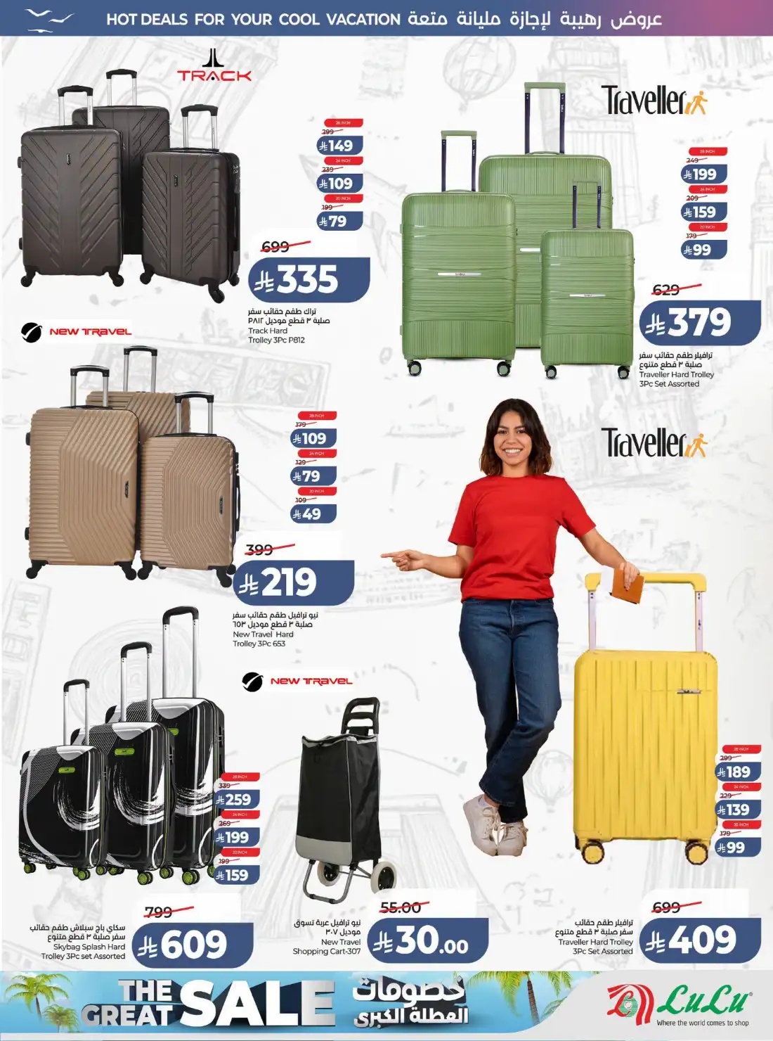 Lulu Riyadh & Al Kharj Great Holiday Offers | Latest Catalogue page 79