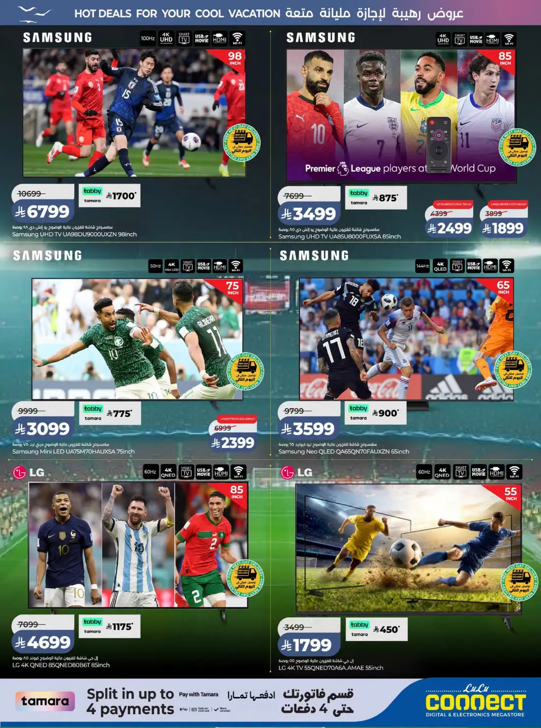 Lulu Riyadh & Al Kharj Great Holiday Offers | Latest Catalogue page 83