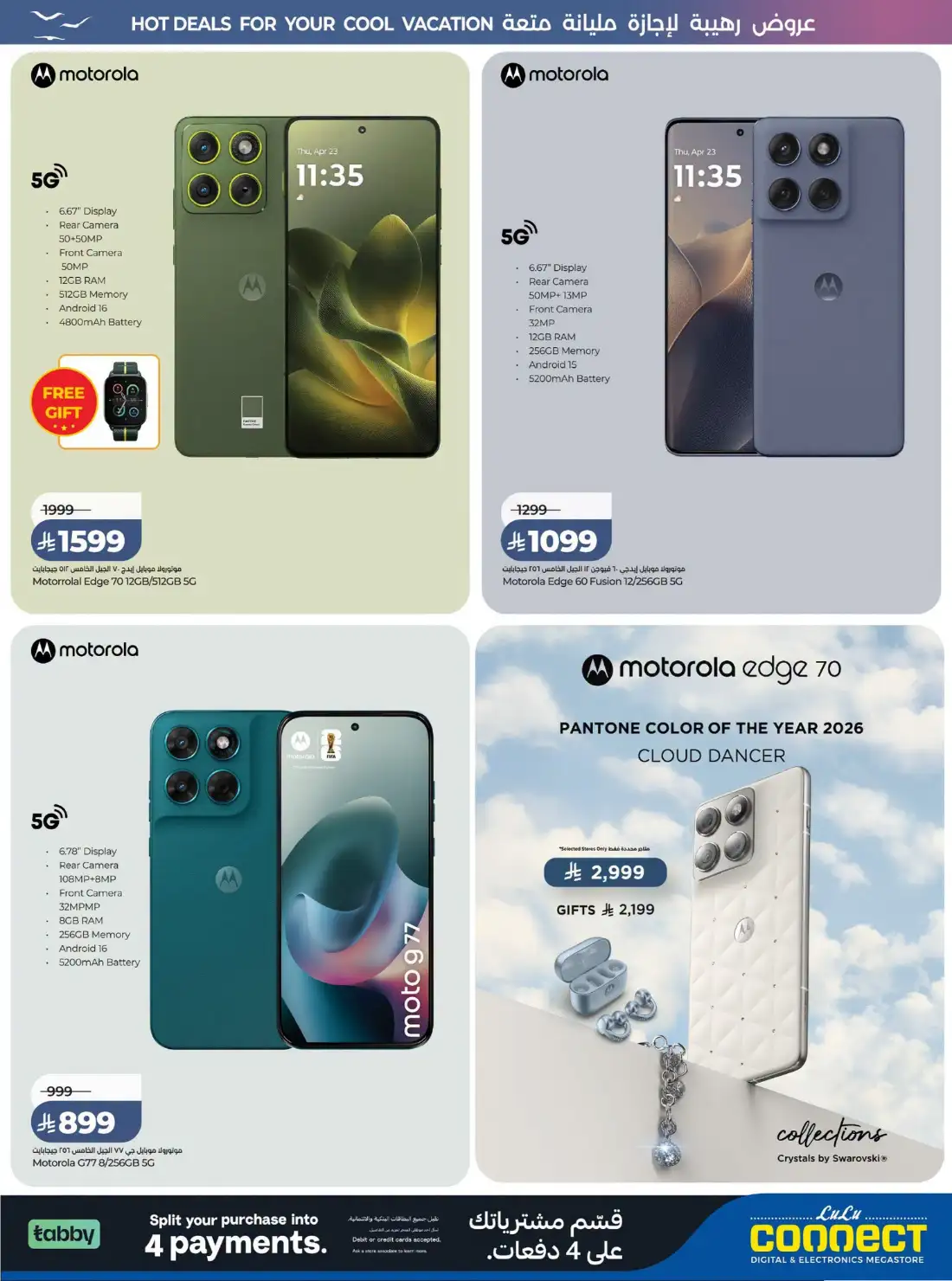 Lulu Riyadh & Al Kharj Great Holiday Offers | Latest Catalogue page 86