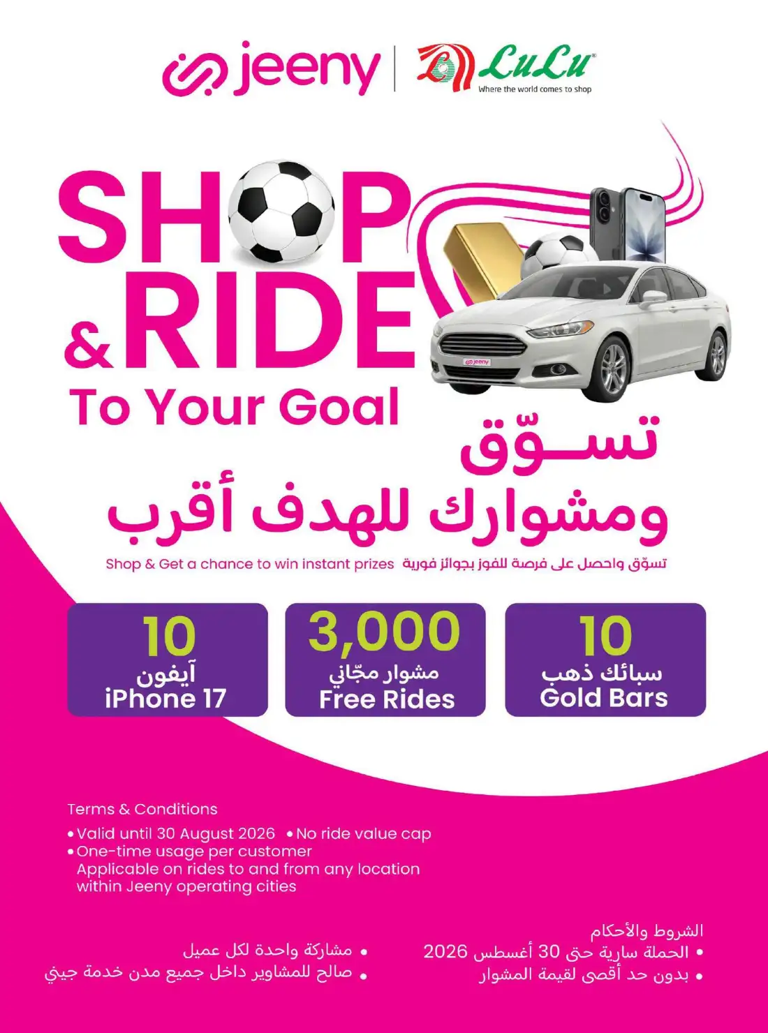 Lulu Riyadh & Al Kharj Great Holiday Offers | Latest Catalogue page 87