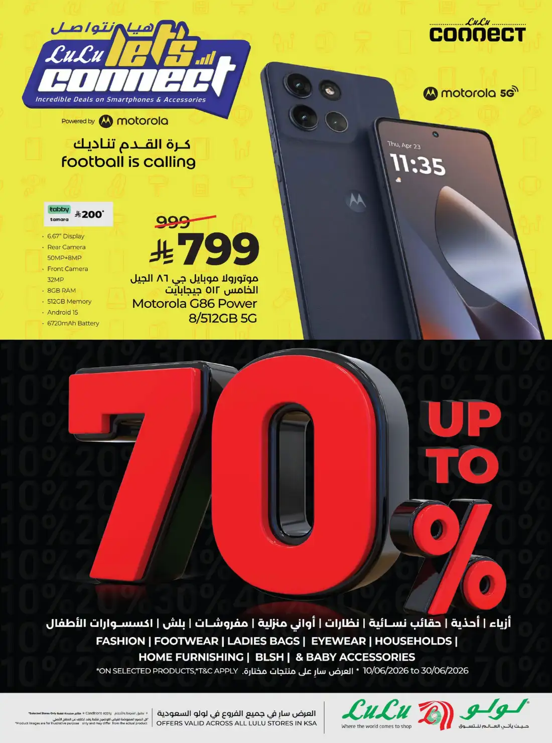 Lulu Riyadh & Al Kharj Great Holiday Offers | Latest Catalogue page 88