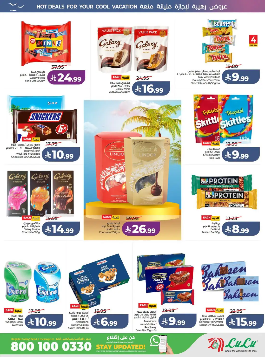 Lulu Riyadh & Al Kharj Great Holiday Offers | Latest Catalogue page 9