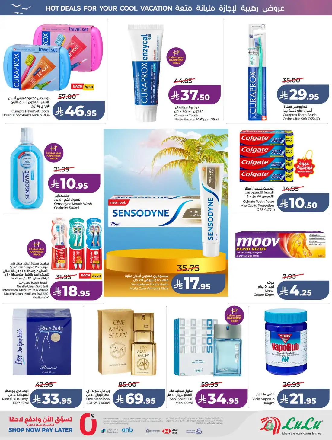 Lulu Saudi Great Holiday Sale | Latest Price & Catalogue page 47