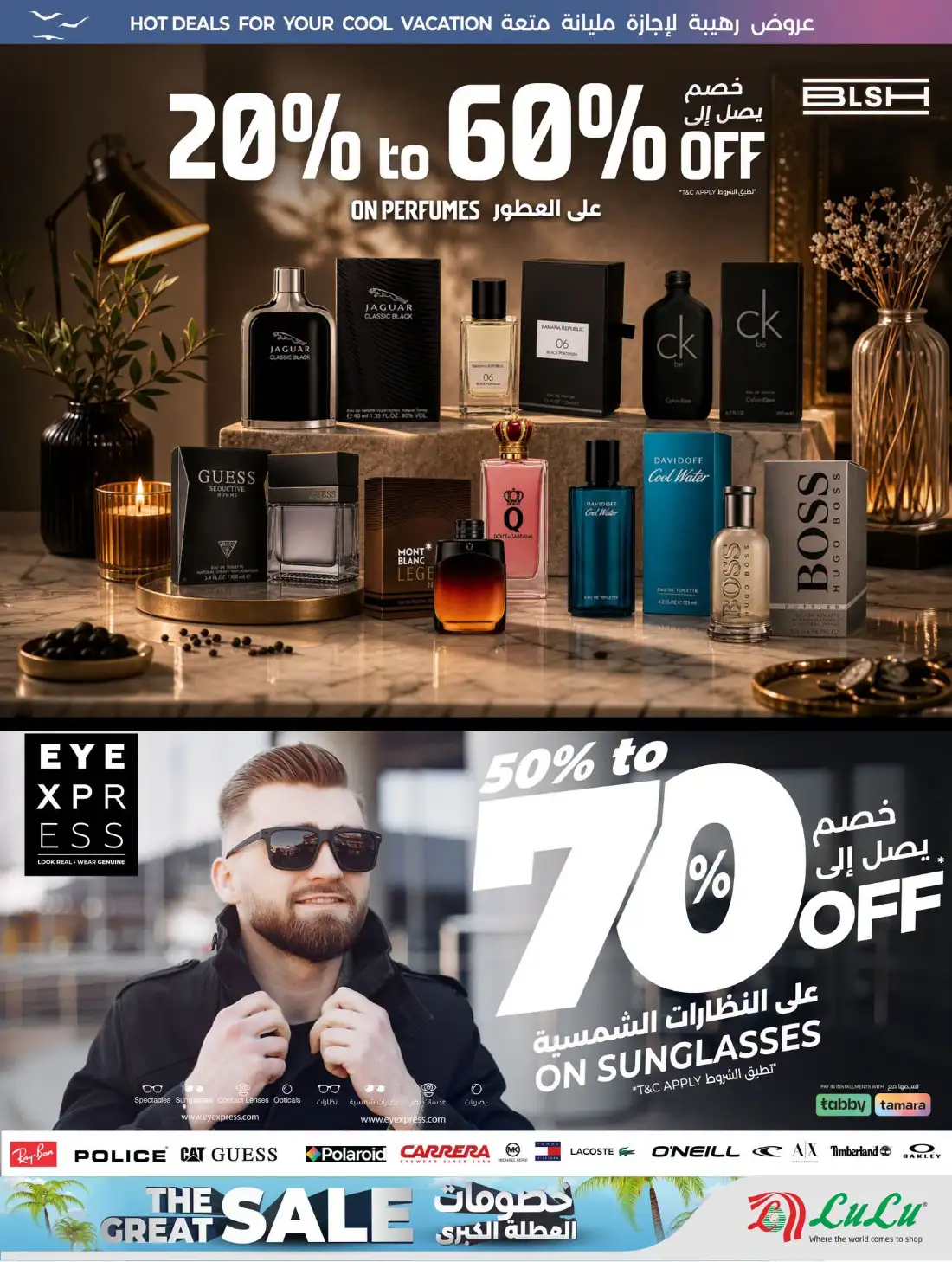 Lulu Saudi Great Holiday Sale | Latest Price & Catalogue page 51