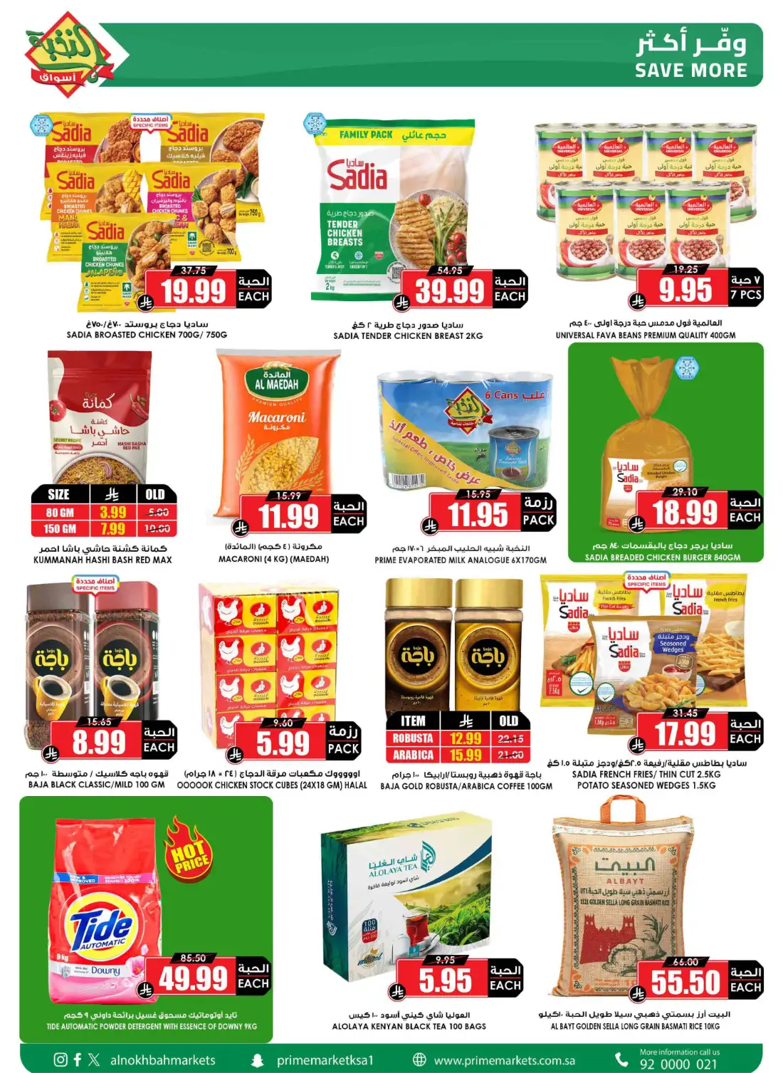 Prime Market Saudi Big Saving Offers | Latest Leaflets page 2
