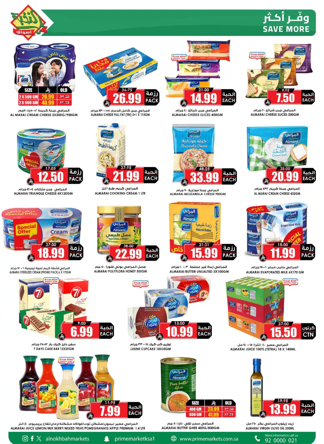 Prime Market Saudi Big Saving Offers | Latest Leaflets page 15