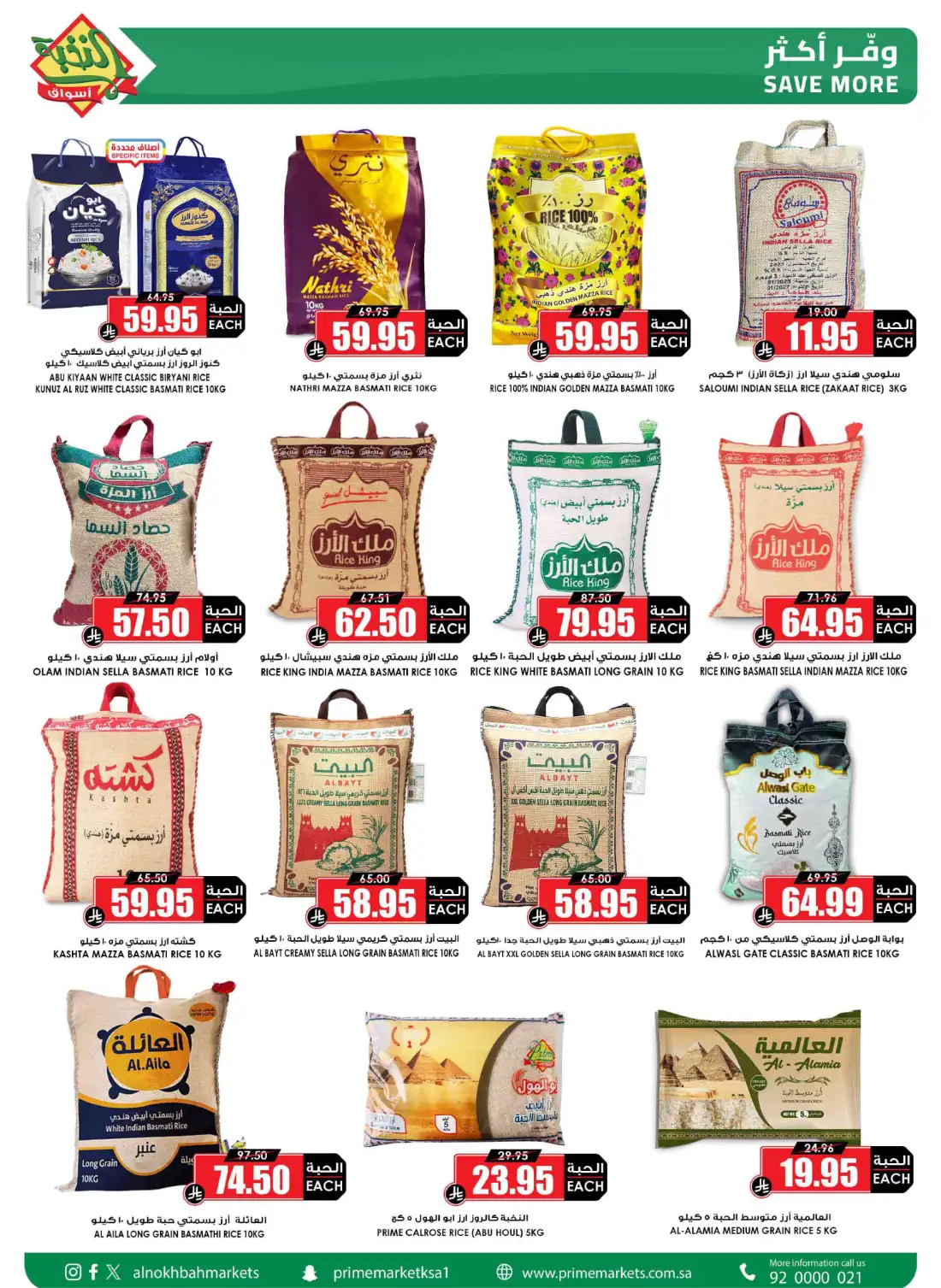 Prime Market Saudi Big Saving Offers | Latest Leaflets page 18