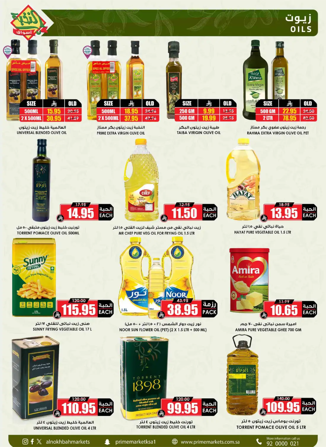 Prime Market Saudi Big Saving Offers | Latest Leaflets page 19