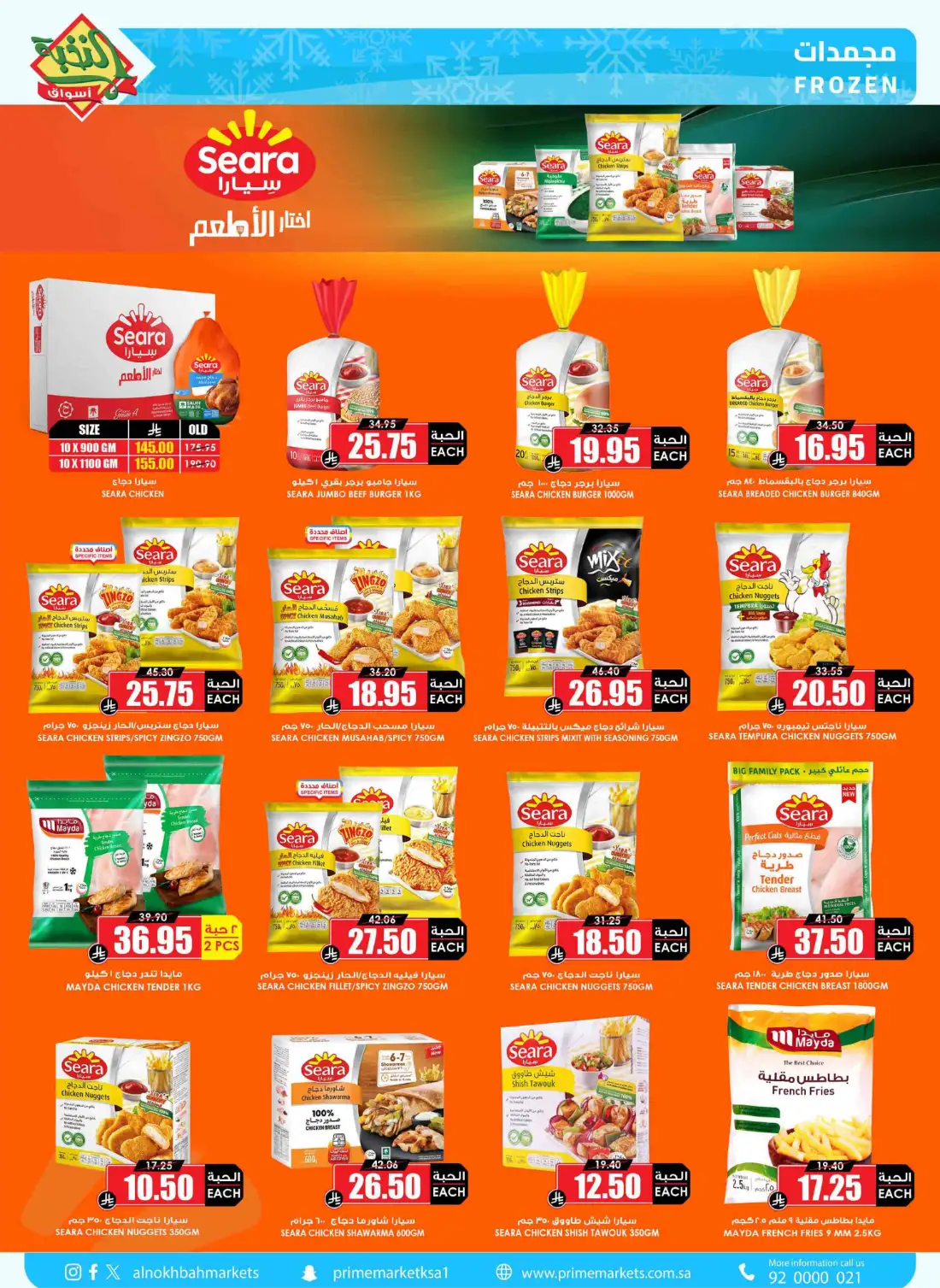 Prime Market Saudi Big Saving Offers | Latest Leaflets page 3