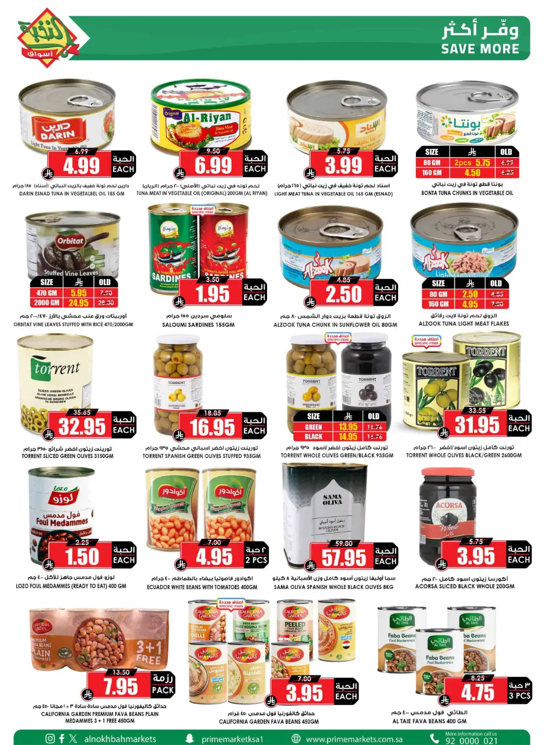 Prime Market Saudi Big Saving Offers | Latest Leaflets page 22