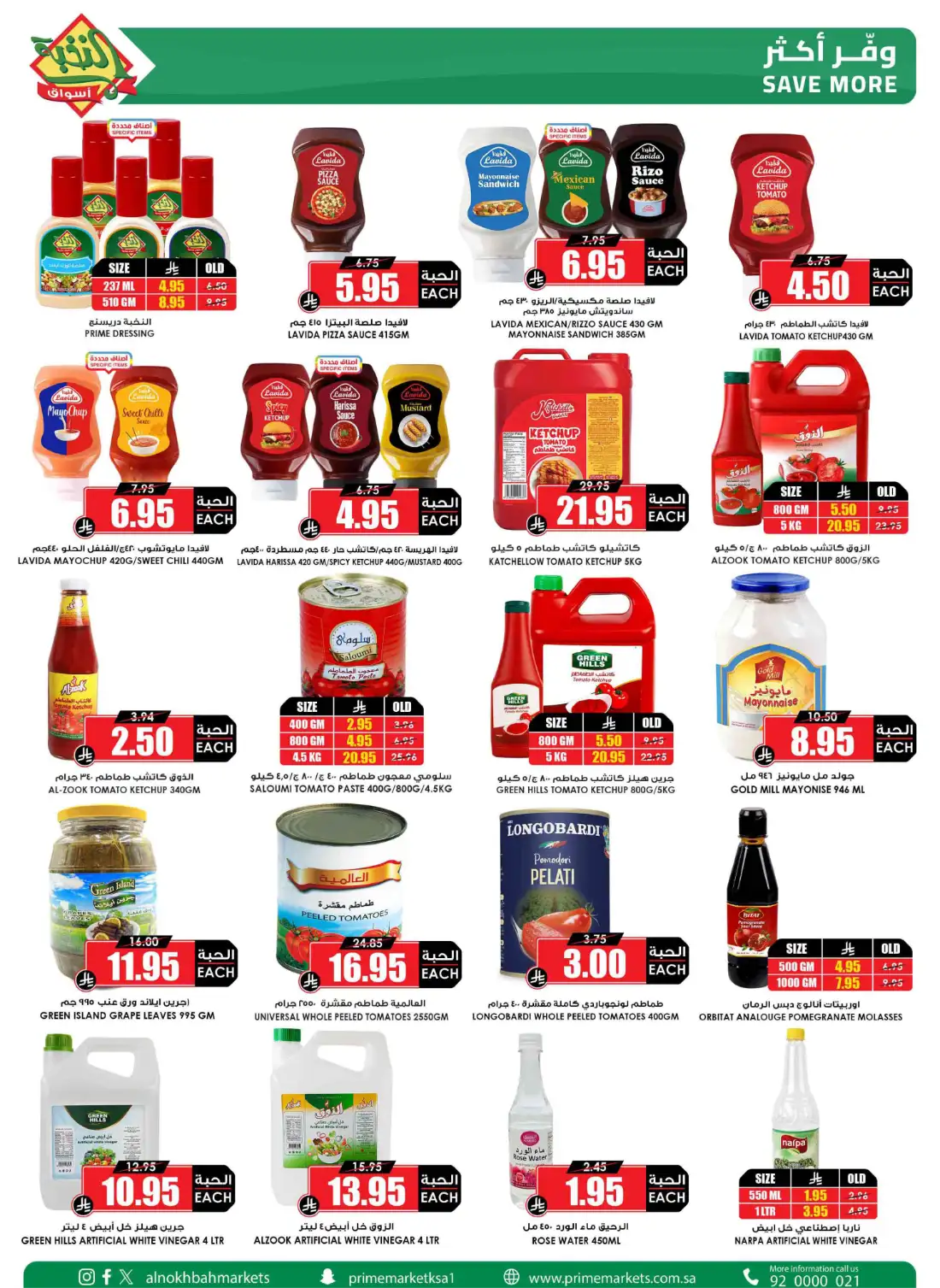 Prime Market Saudi Big Saving Offers | Latest Leaflets page 23