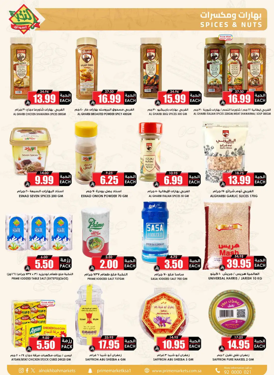 Prime Market Saudi Big Saving Offers | Latest Leaflets page 25
