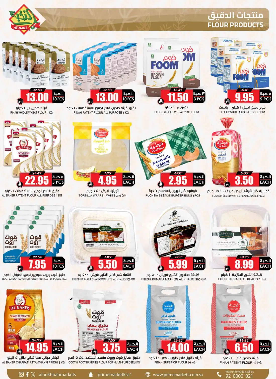 Prime Market Saudi Big Saving Offers | Latest Leaflets page 27