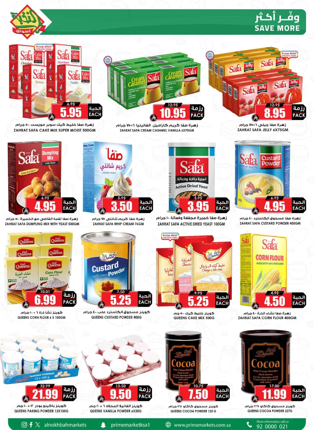 Prime Market Saudi Big Saving Offers | Latest Leaflets page 28