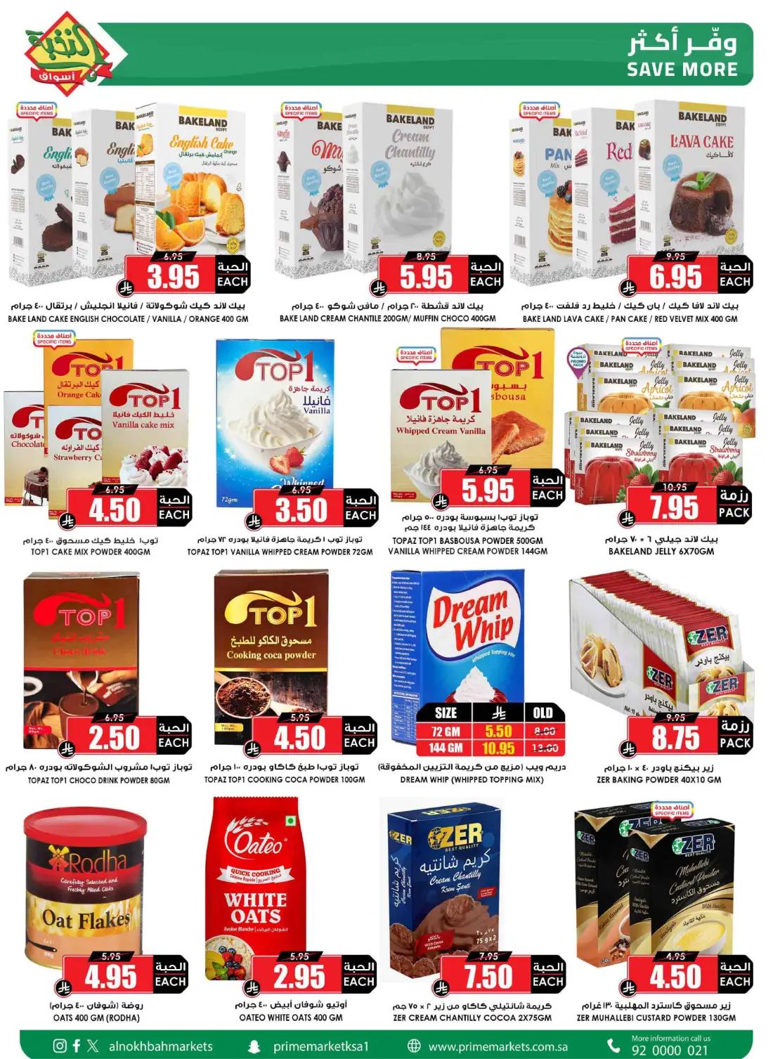 Prime Market Saudi Big Saving Offers | Latest Leaflets page 29