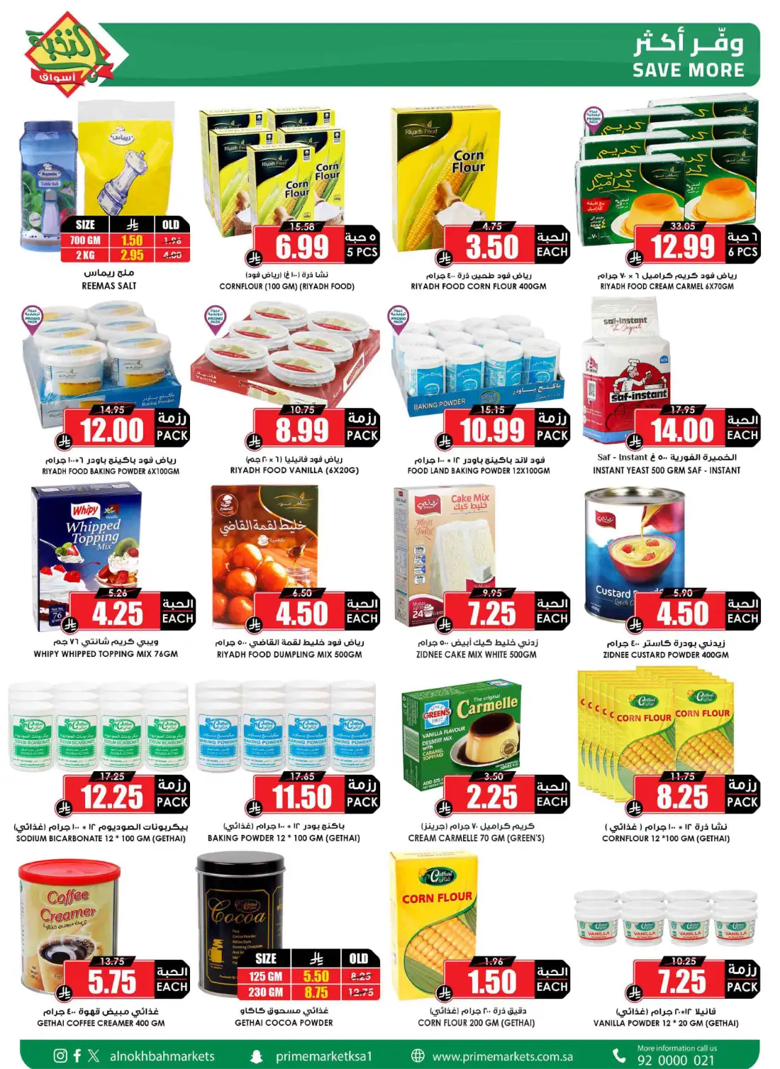 Prime Market Saudi Big Saving Offers | Latest Leaflets page 30