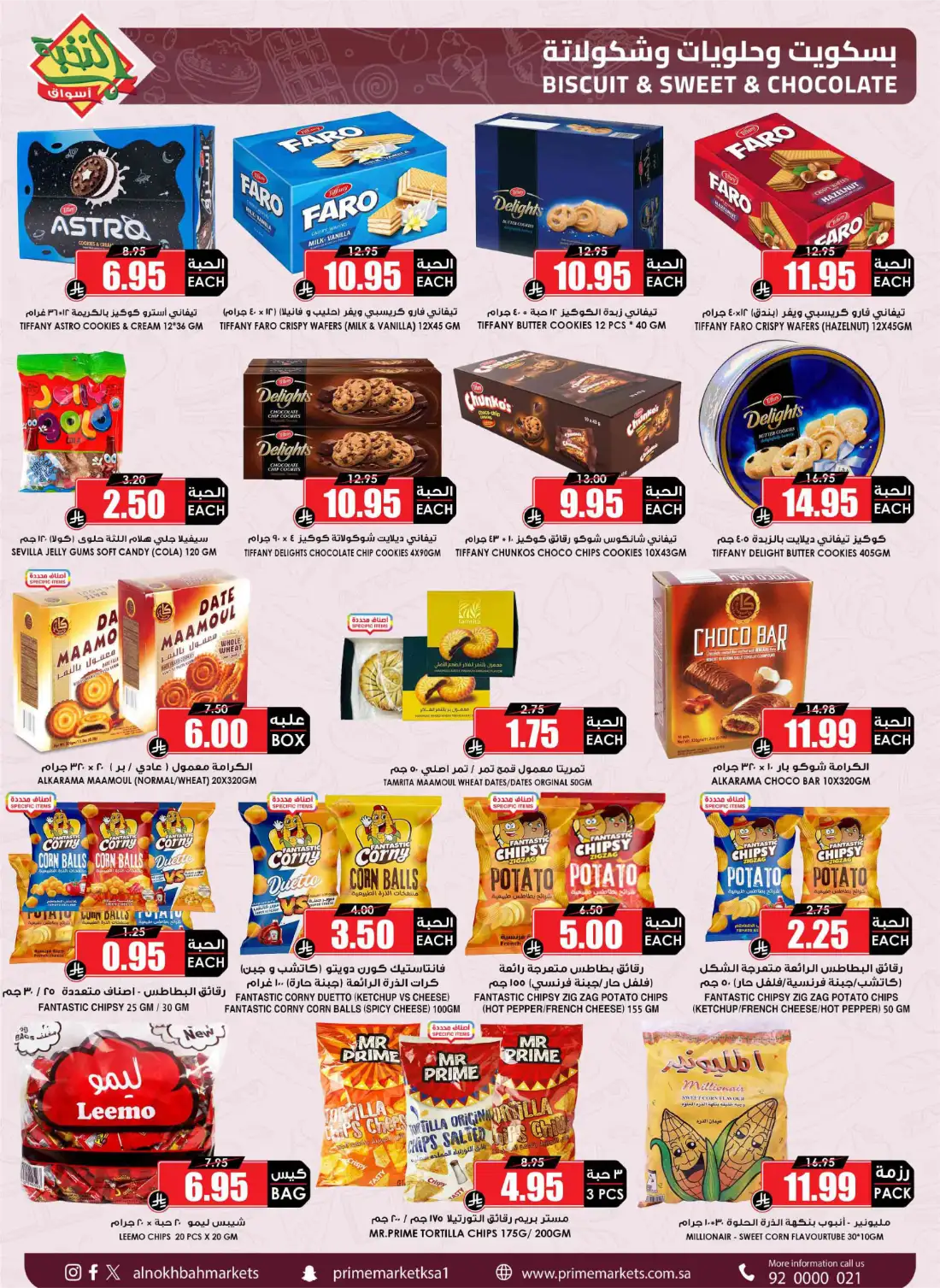 Prime Market Saudi Big Saving Offers | Latest Leaflets page 31