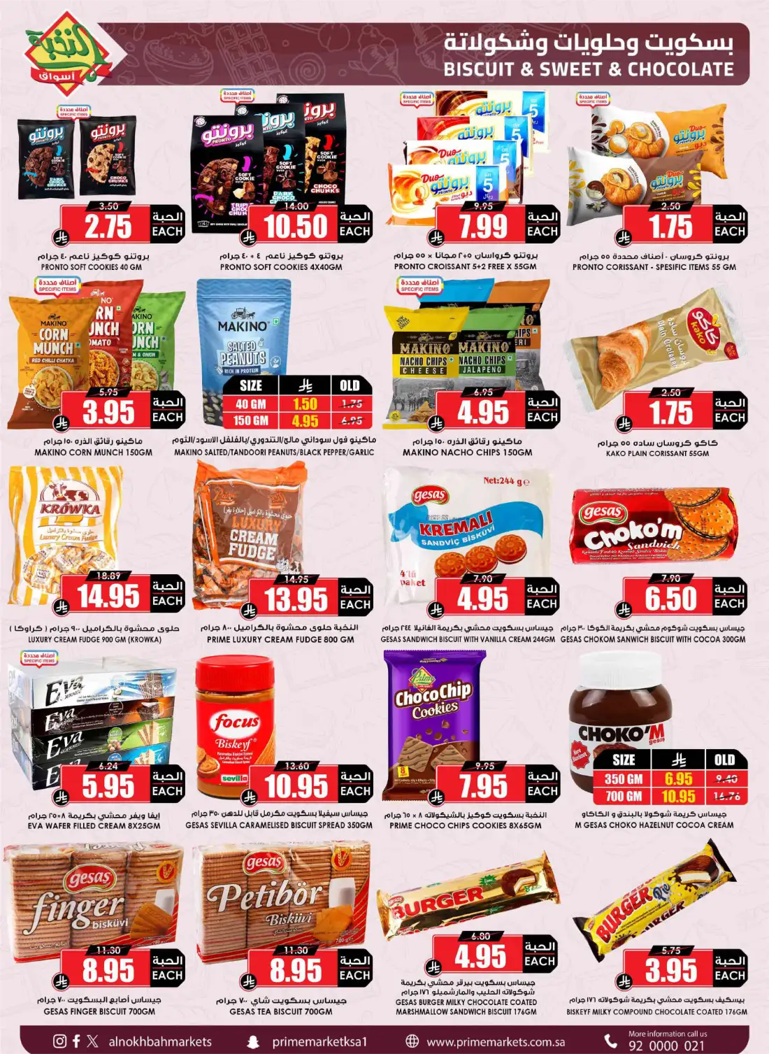 Prime Market Saudi Big Saving Offers | Latest Leaflets page 32
