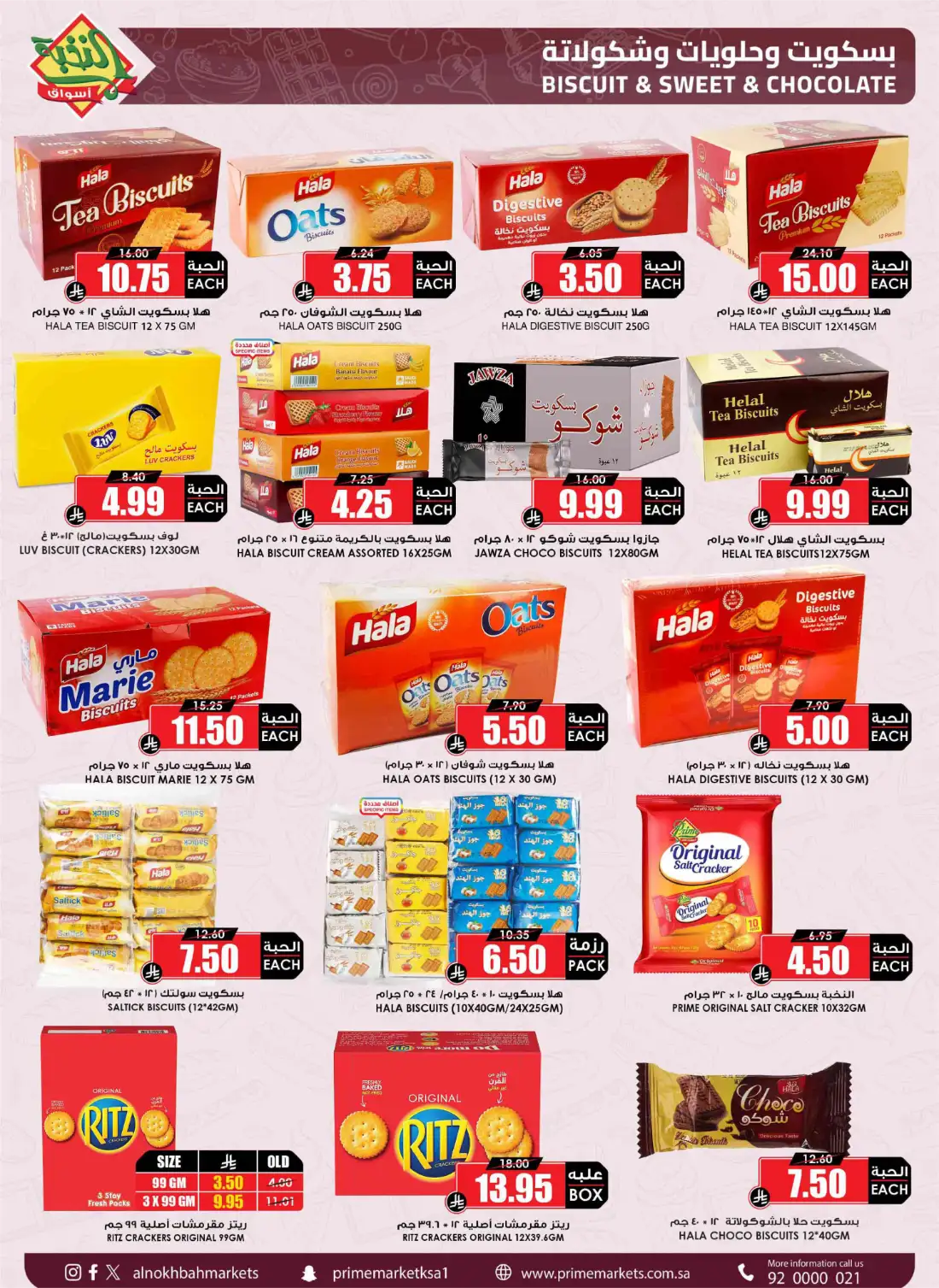 Prime Market Saudi Big Saving Offers | Latest Leaflets page 34