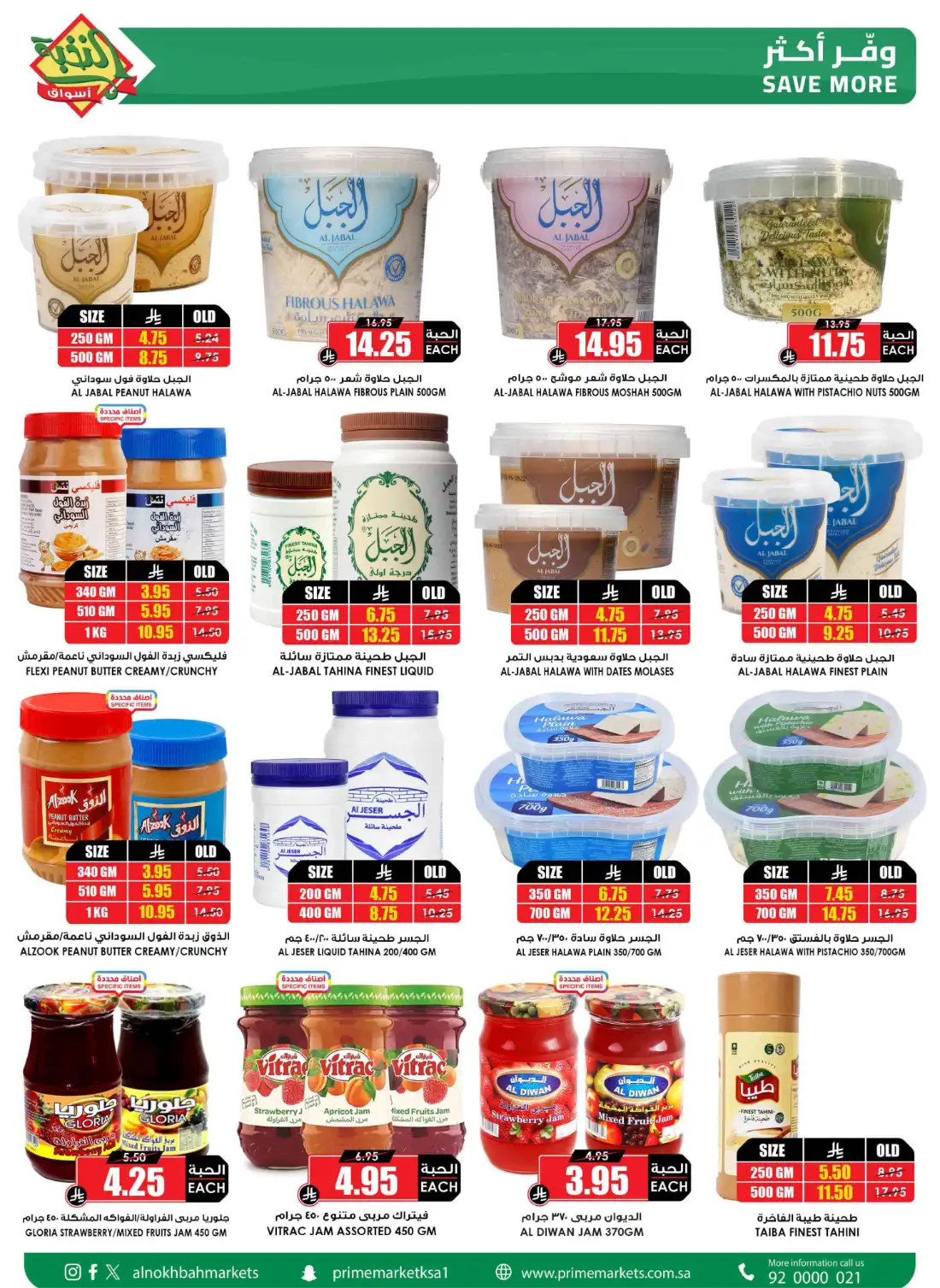 Prime Market Saudi Big Saving Offers | Latest Leaflets page 35