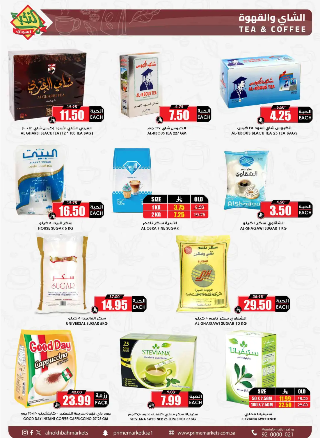 Prime Market Saudi Big Saving Offers | Latest Leaflets page 38