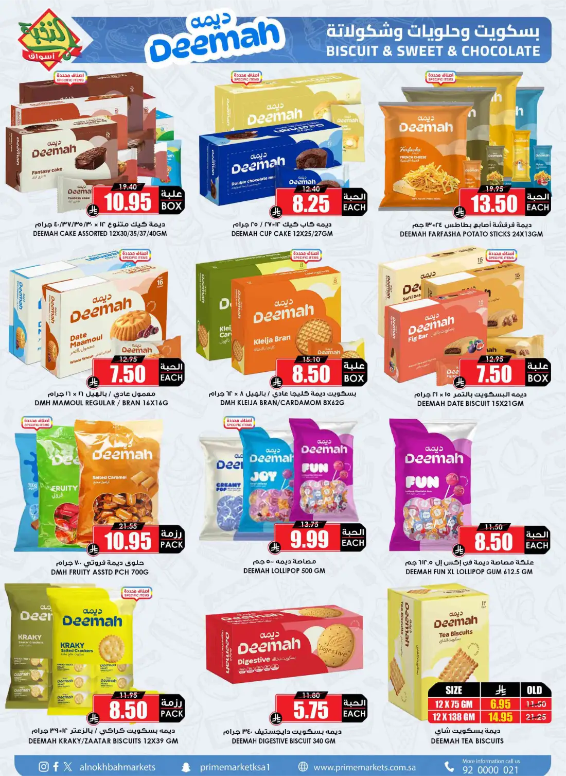Prime Market Saudi Big Saving Offers | Latest Leaflets page 39