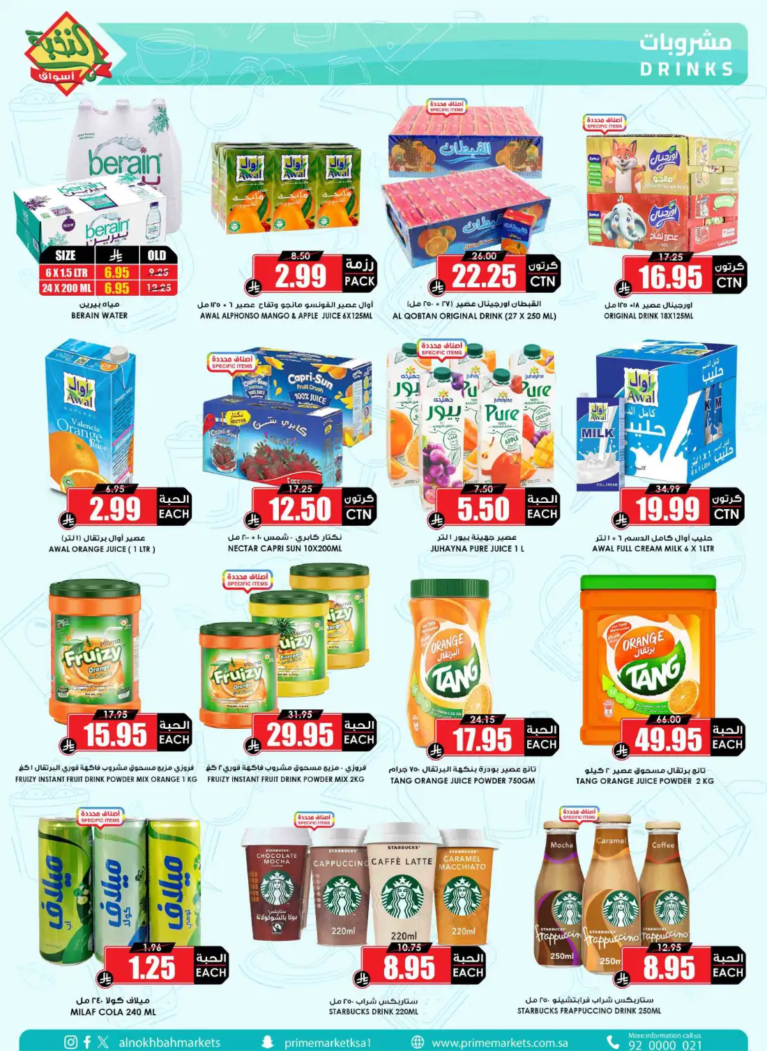 Prime Market Saudi Big Saving Offers | Latest Leaflets page 40