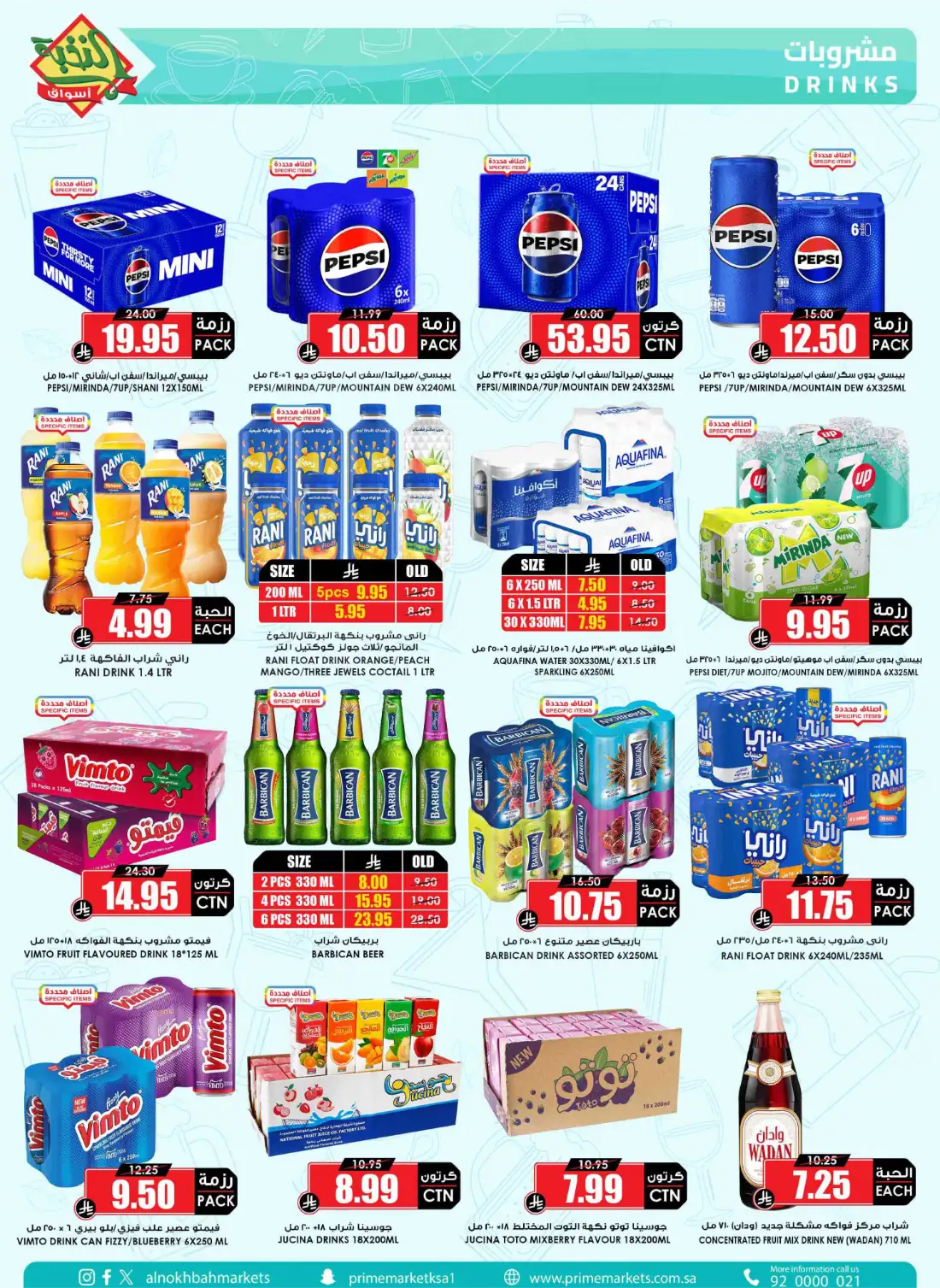 Prime Market Saudi Big Saving Offers | Latest Leaflets page 41