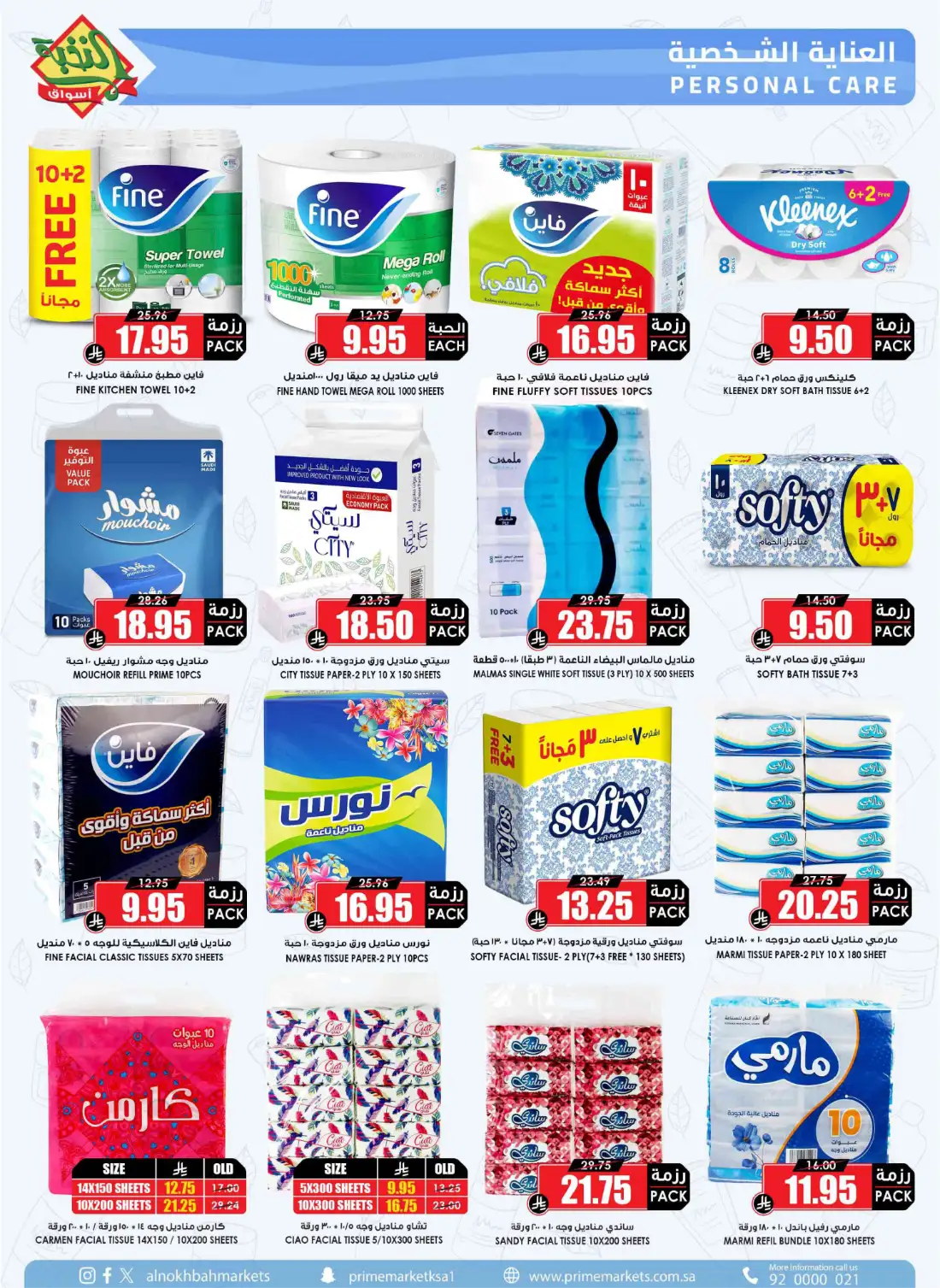 Prime Market Saudi Big Saving Offers | Latest Leaflets page 42