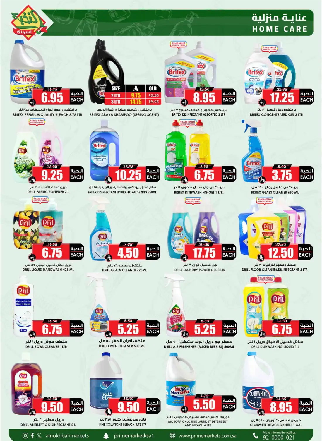 Prime Market Saudi Big Saving Offers | Latest Leaflets page 46